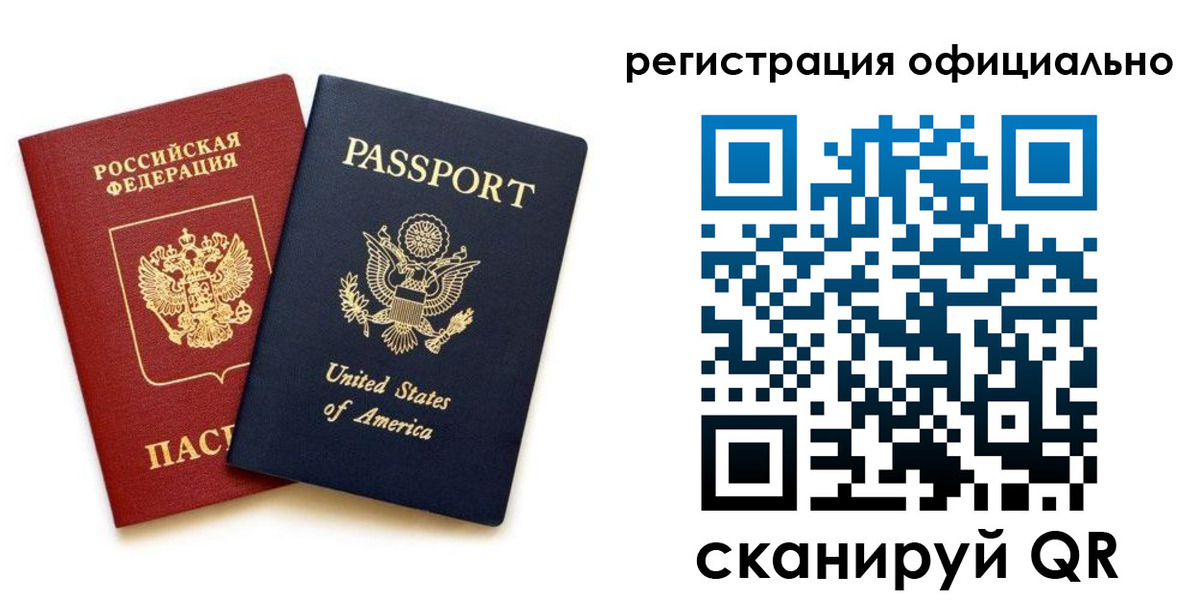 регистрация в Агрызе