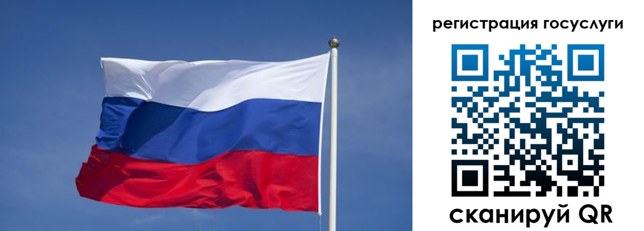 временная регистрация в Агрызе