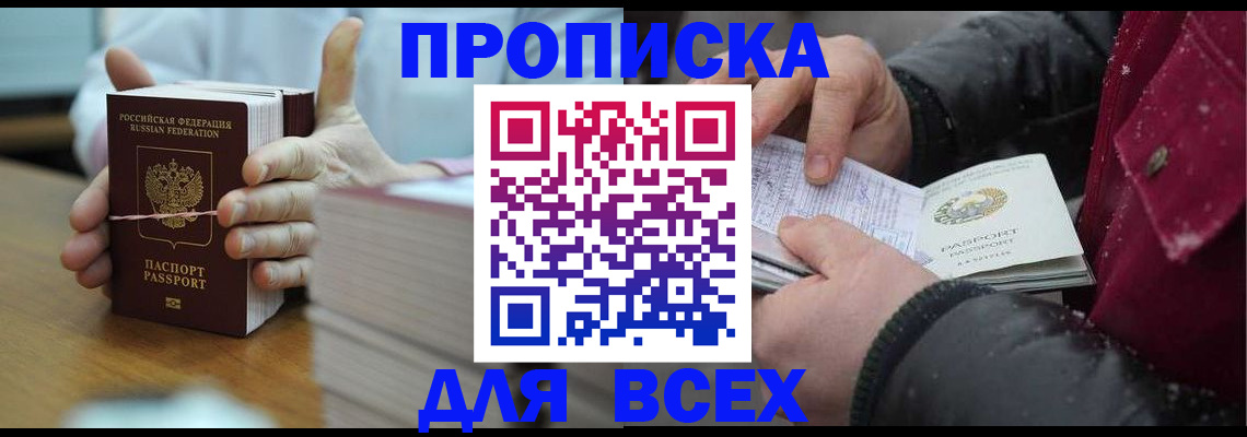 форма 3 в Агрызе