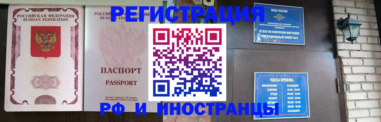 прописка для кредита в Агрызе
